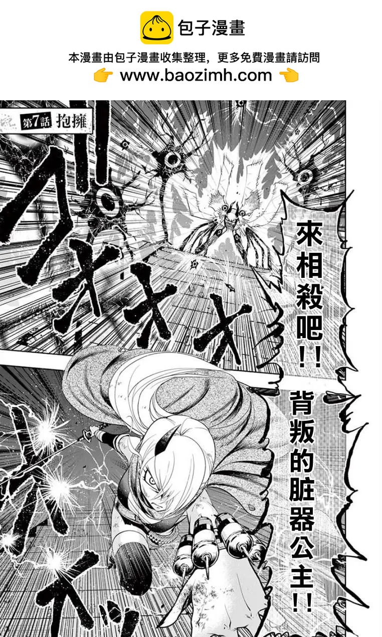 第07话1