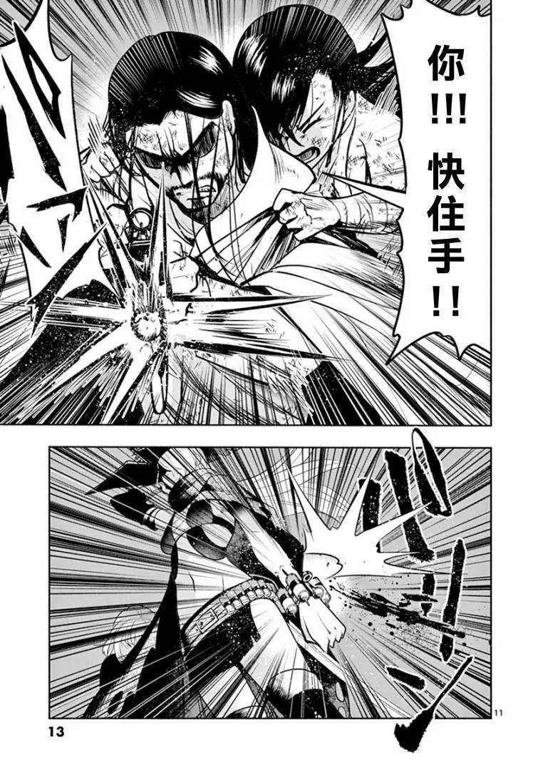 第07话11