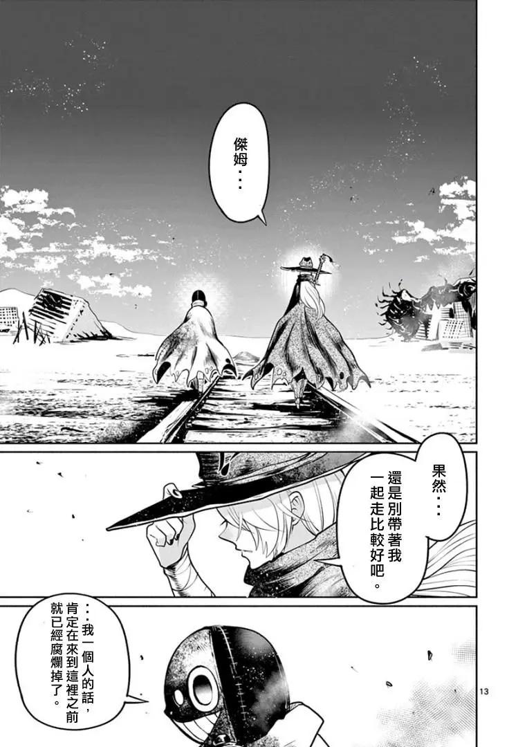 第07话13