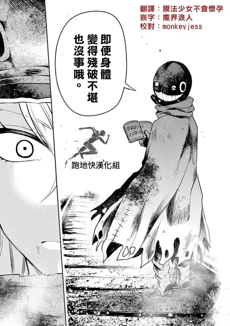 第07话15