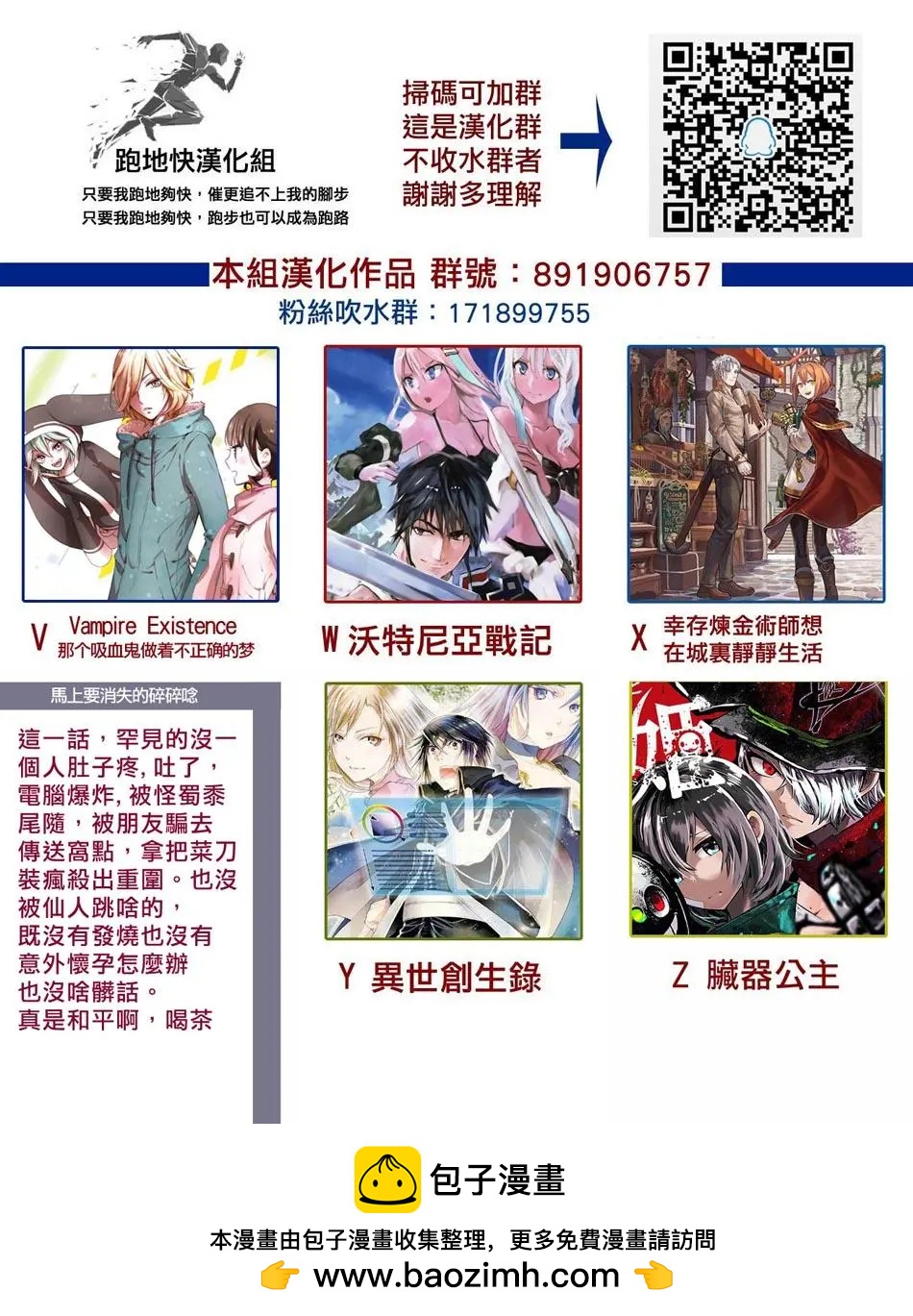 第07话19