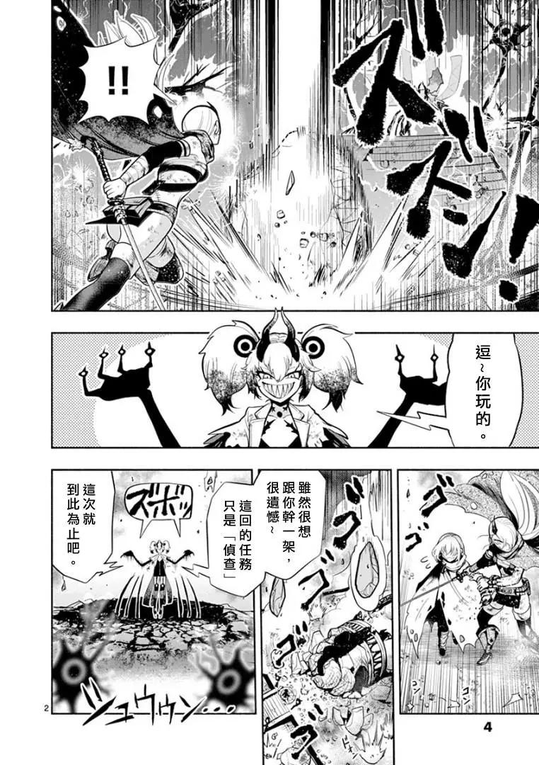 第07话2
