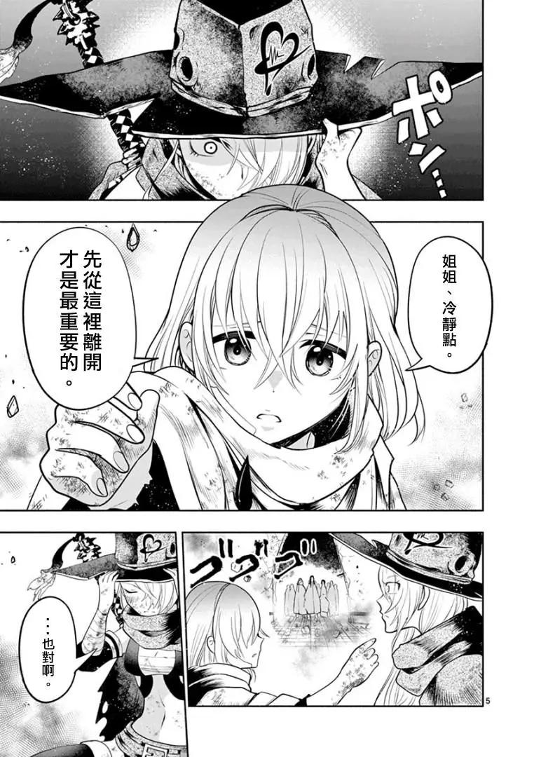 第07话5