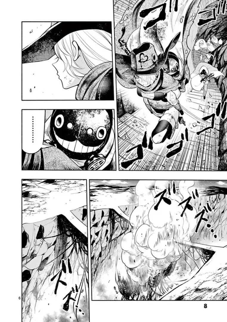 第07话6
