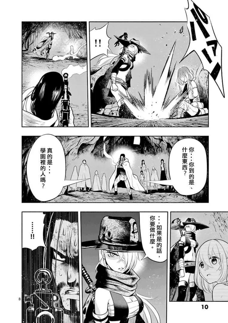 第07话8