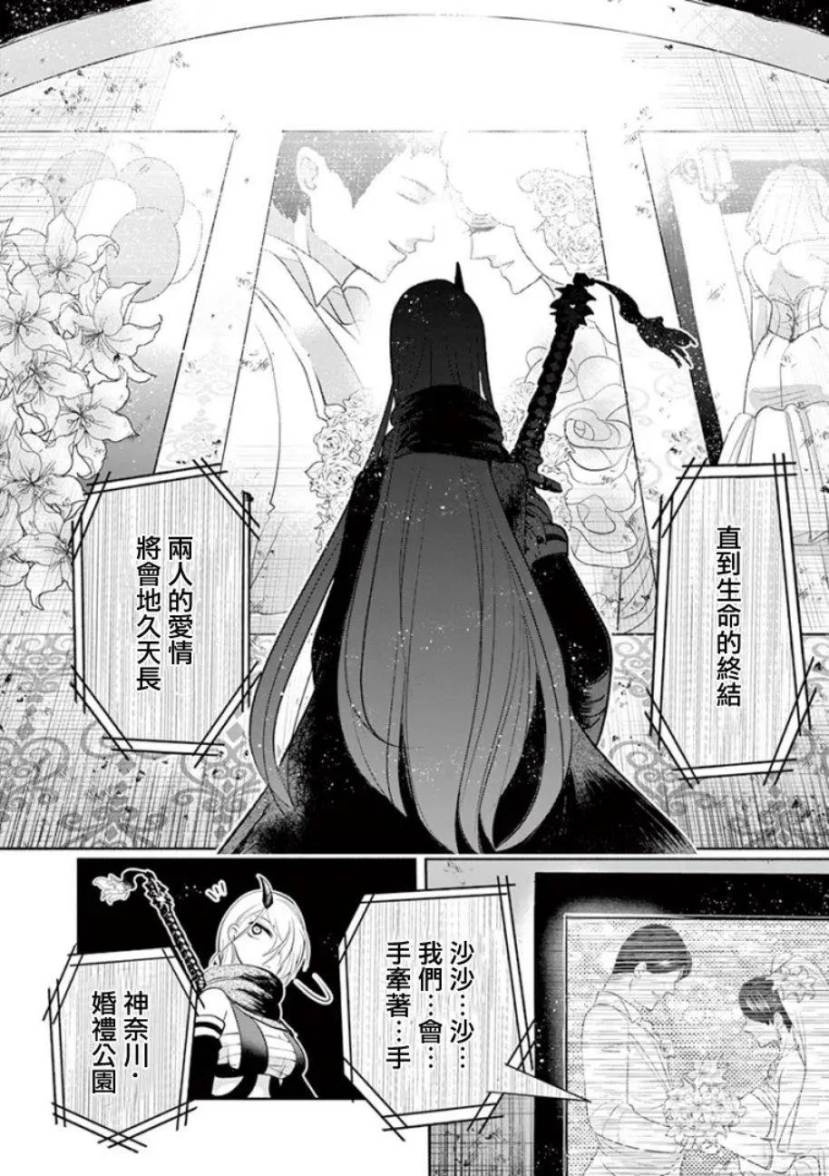 第08话14