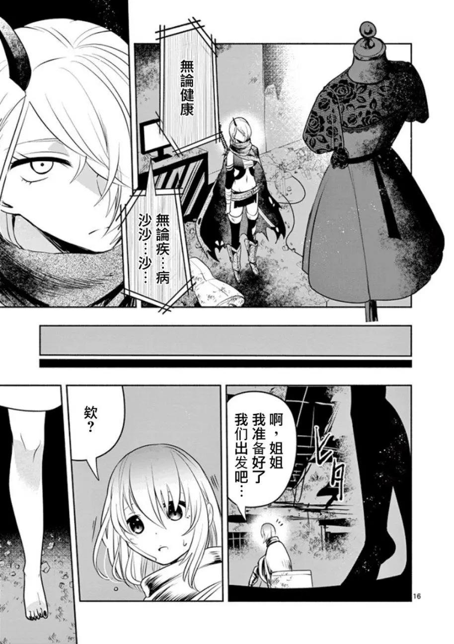 第08话15