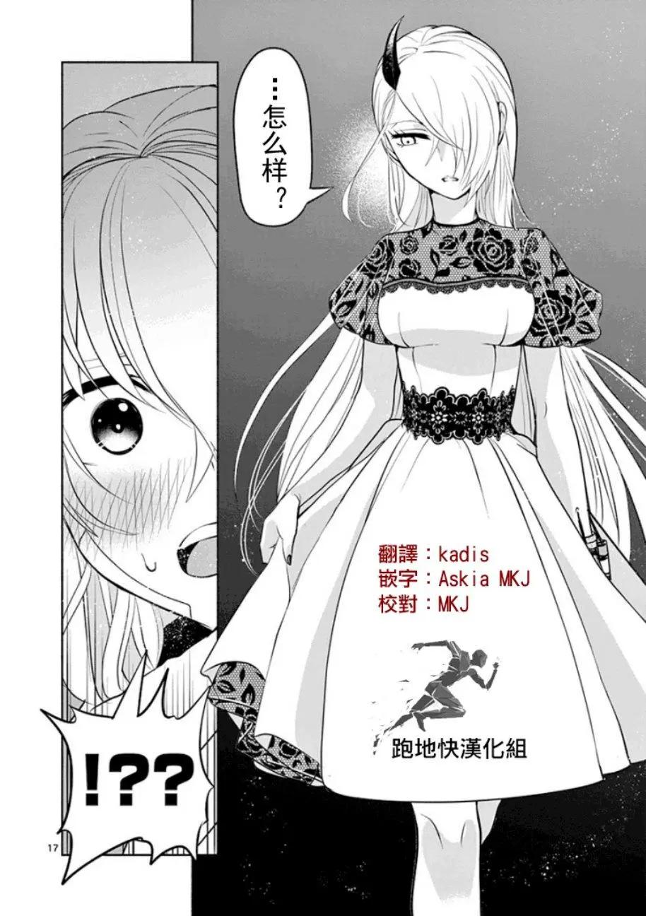 第08话16