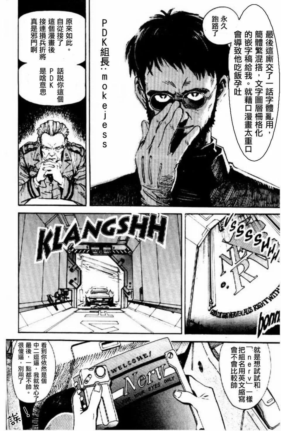 第08话20