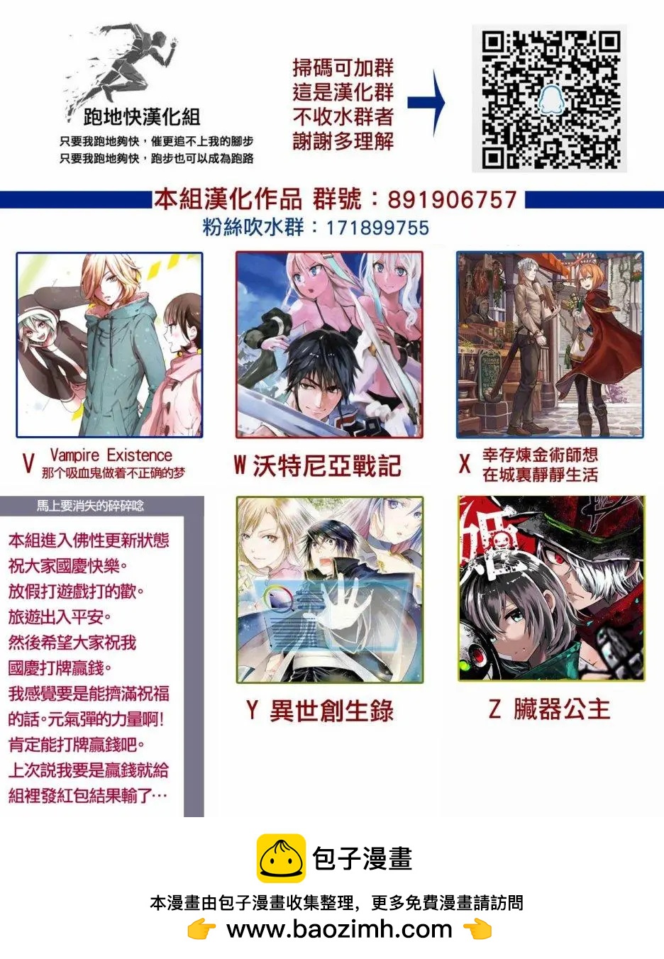 第08话21