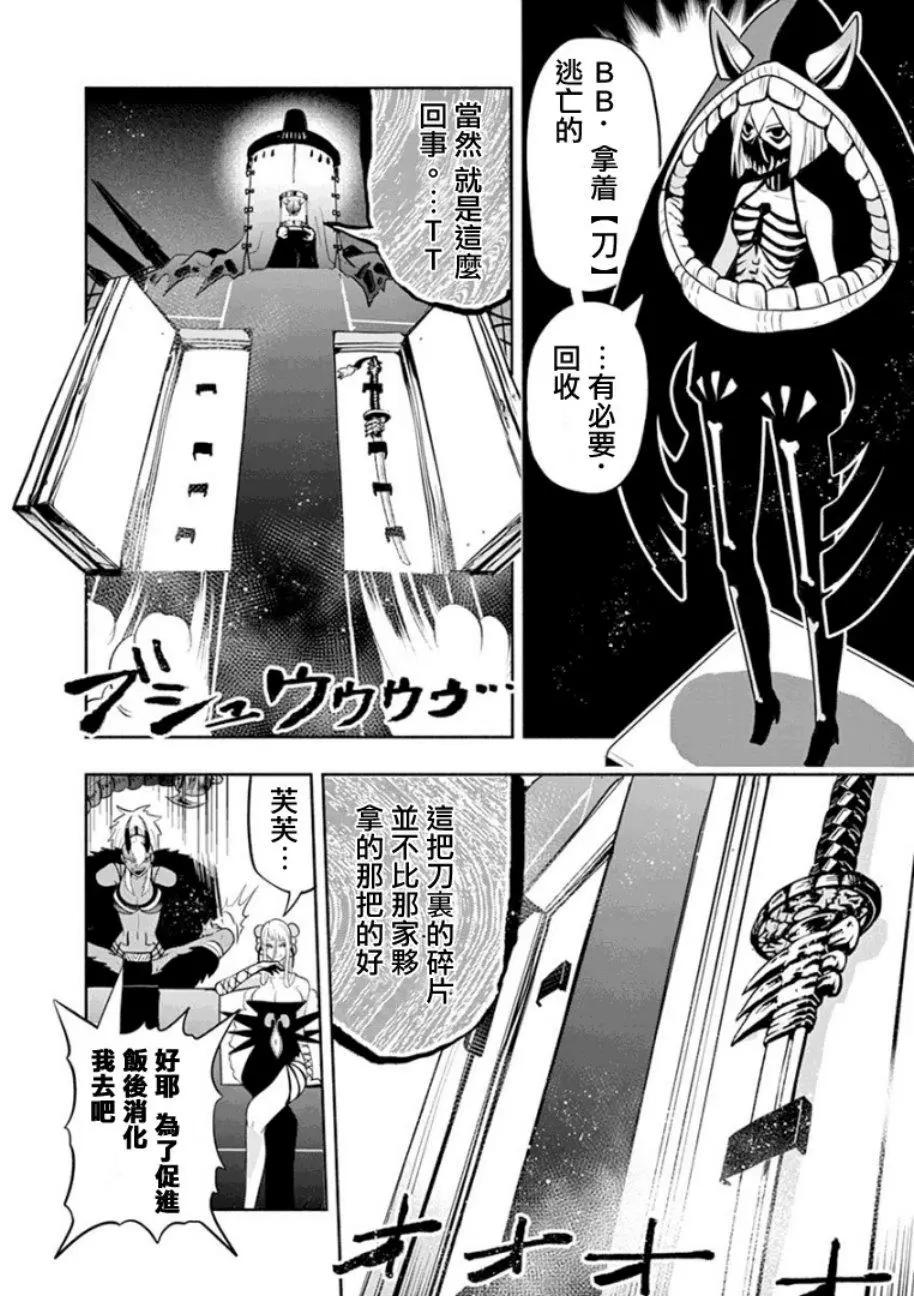 第08话4