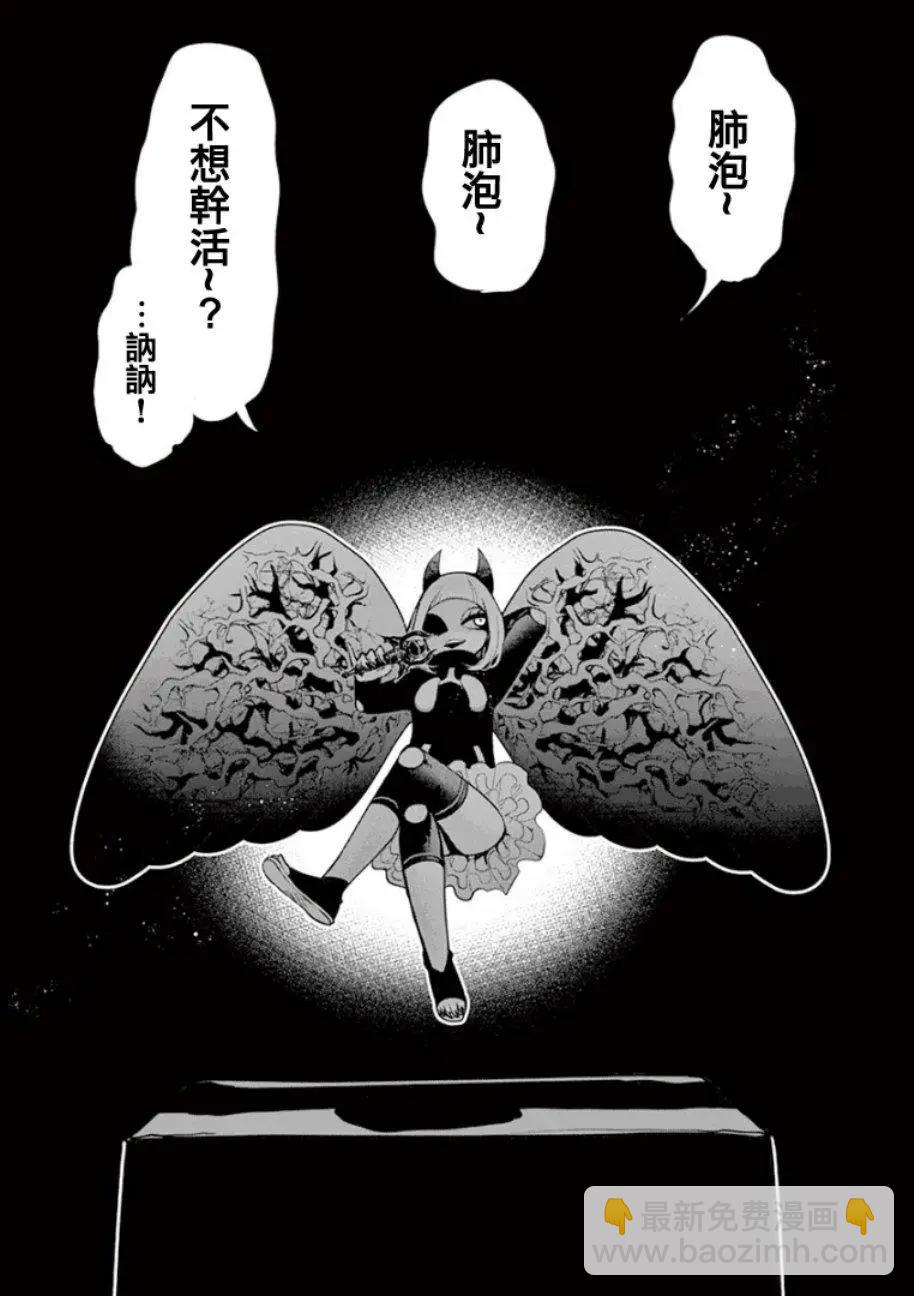 第08话7