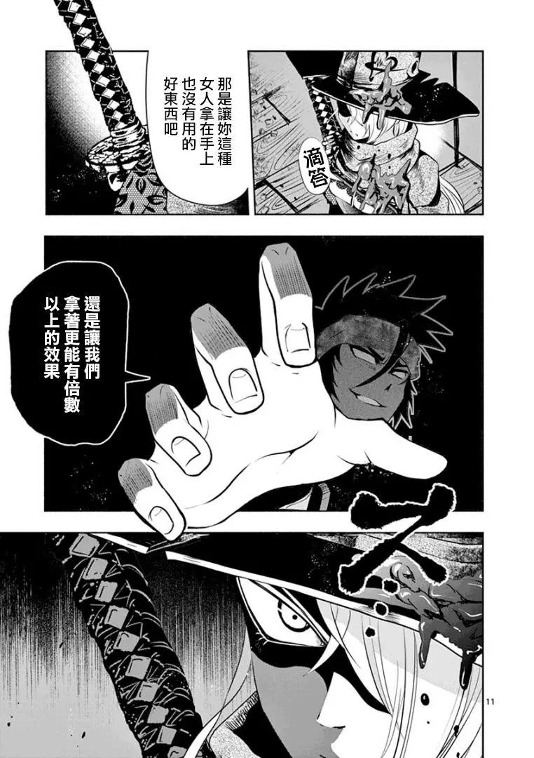 第10话10