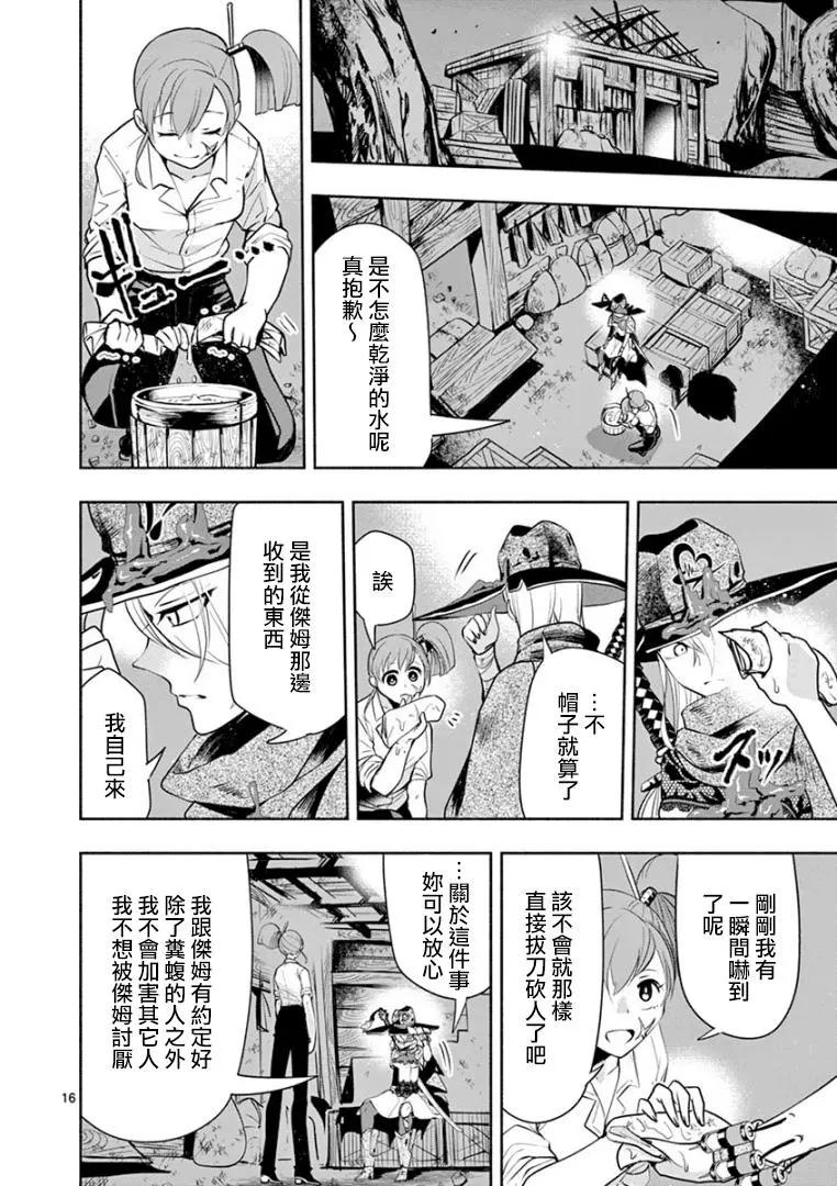 第10话15