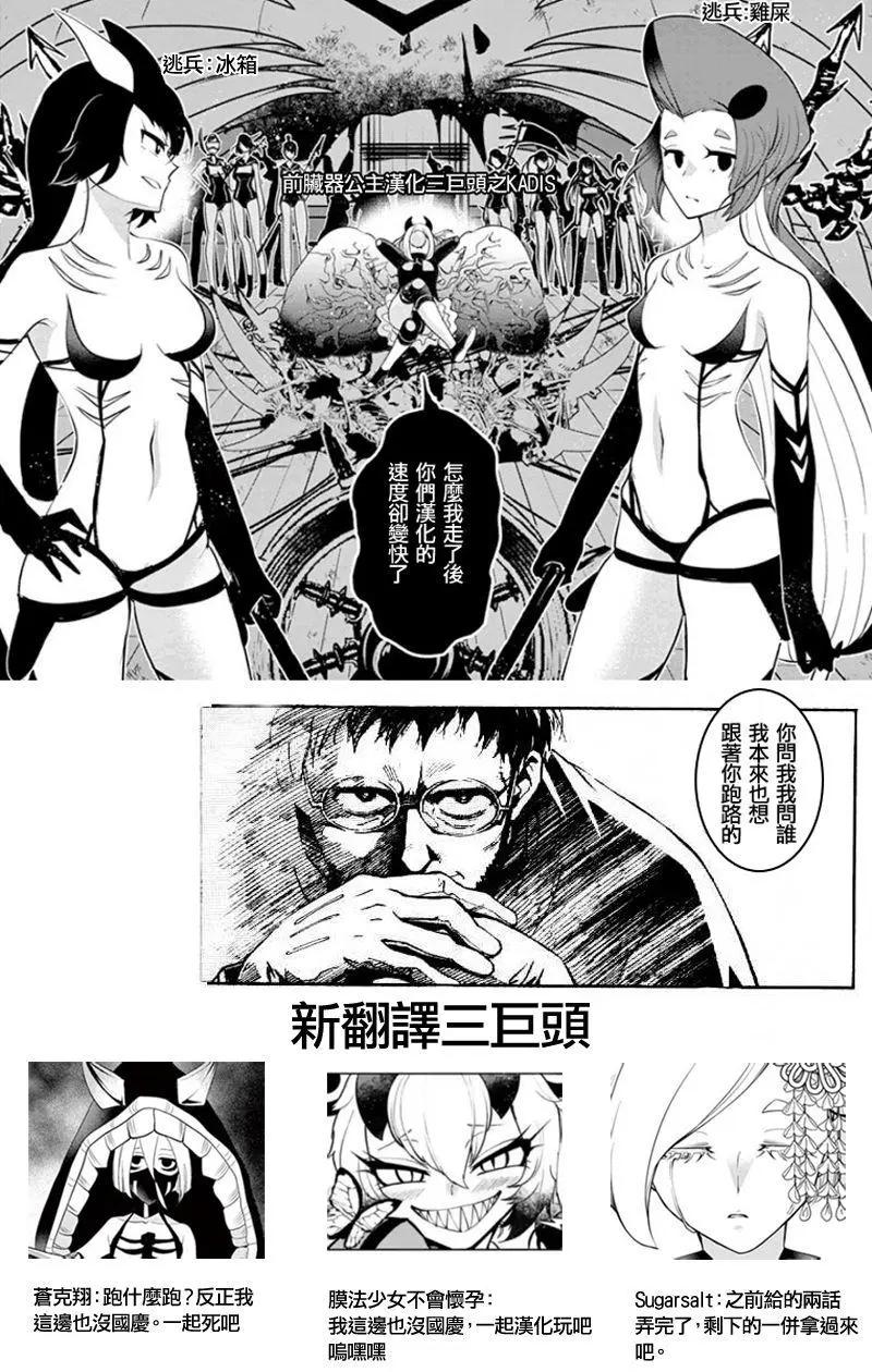 第10话21