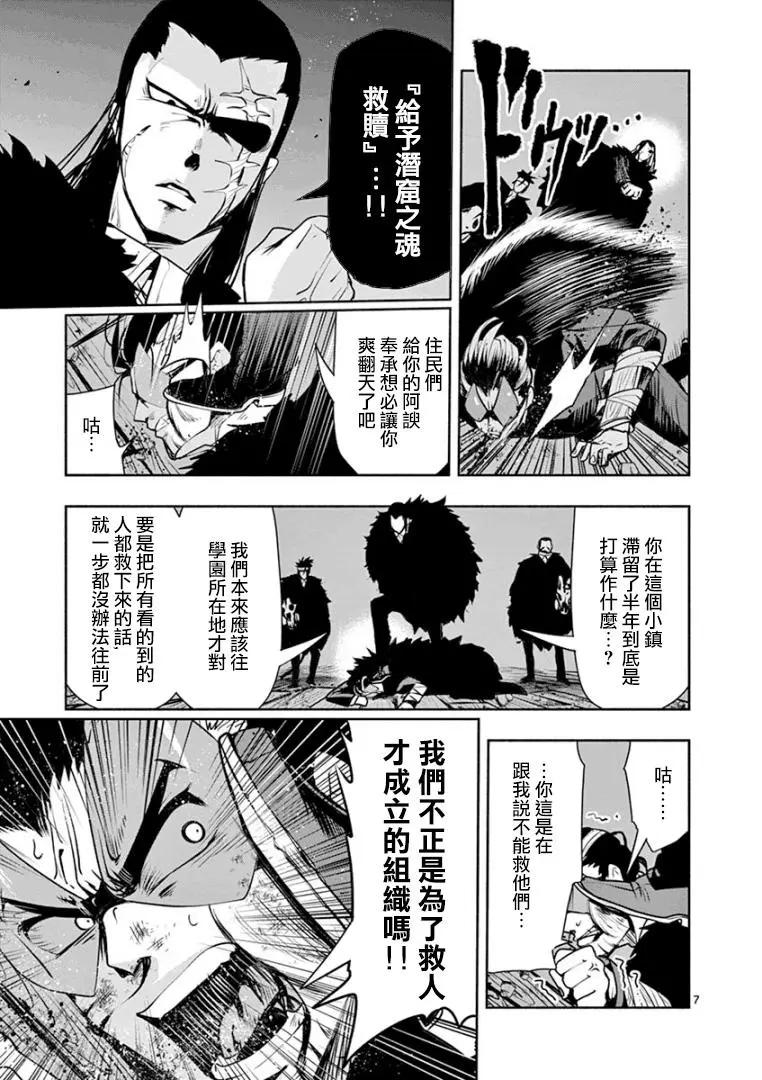第10话6