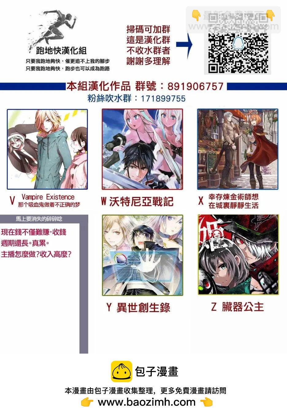 第11话21