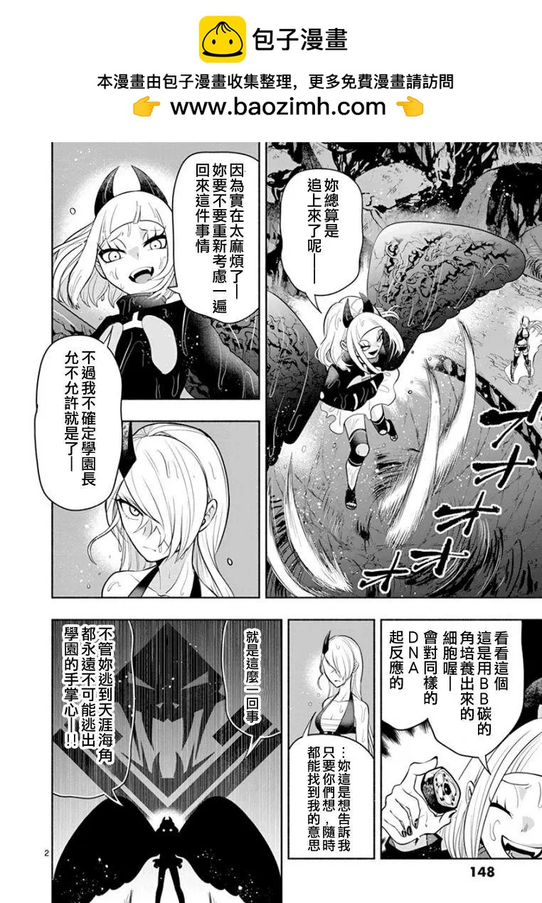 第15话1
