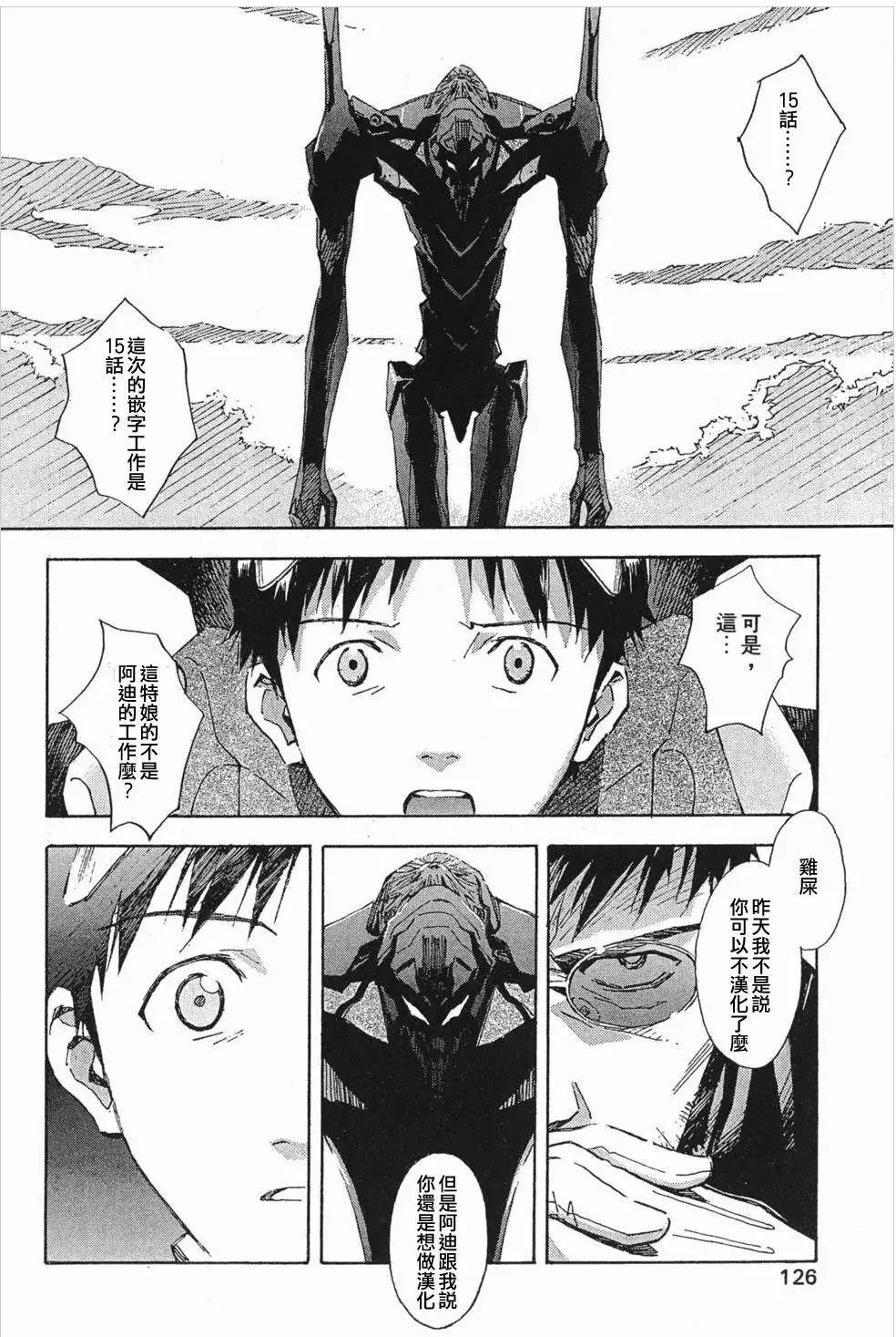 第15话16