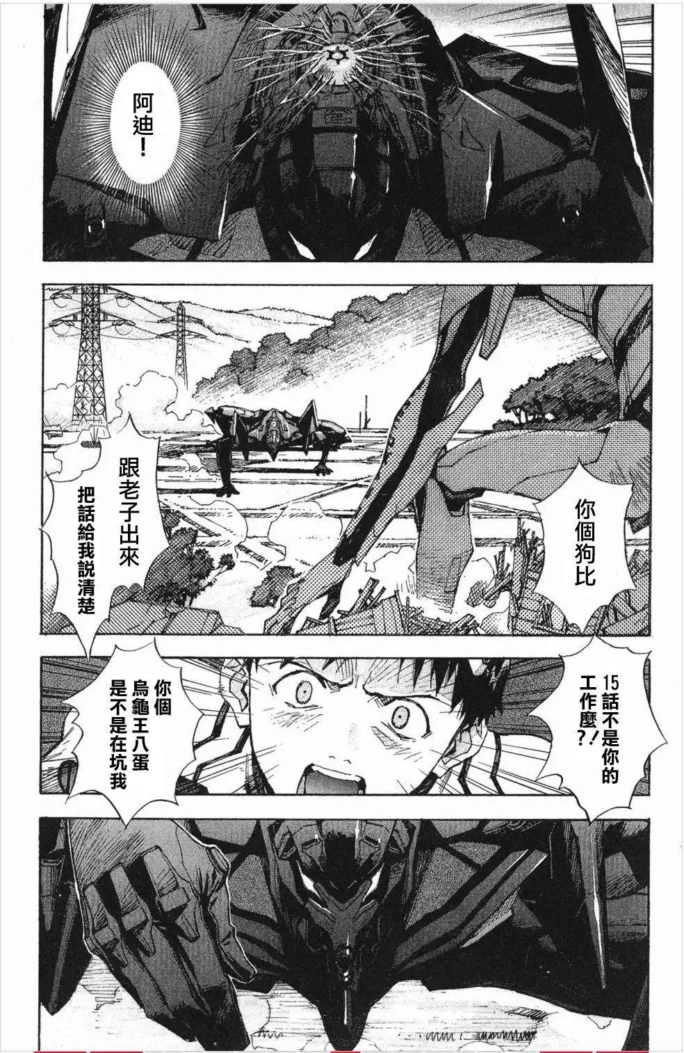 第15话17