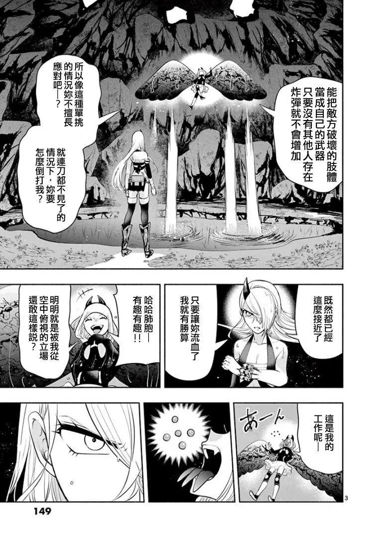 第15话2