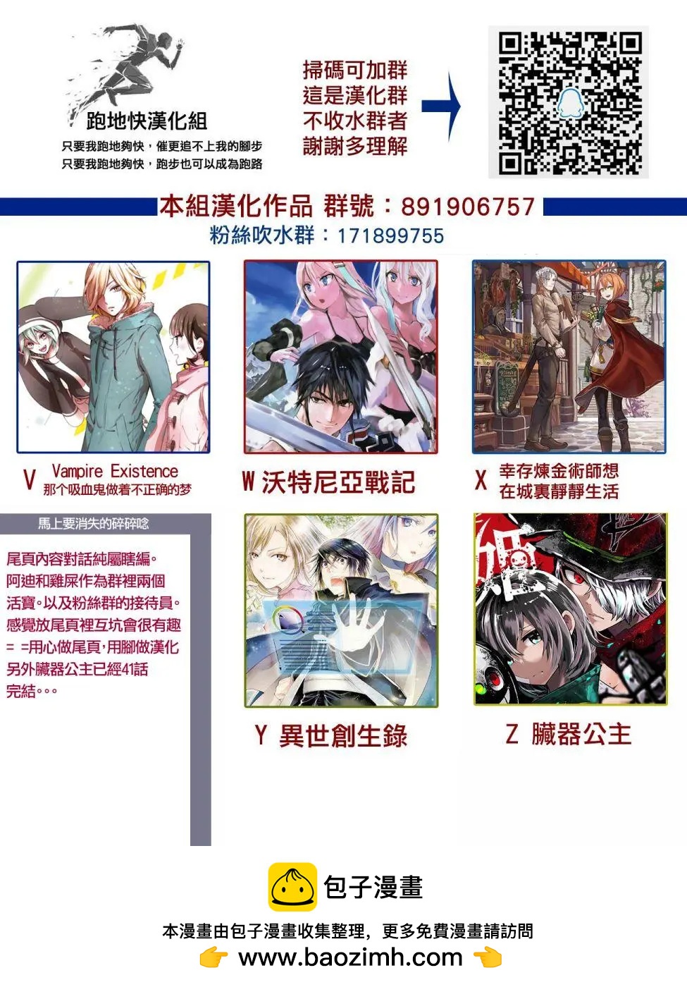 第15话23
