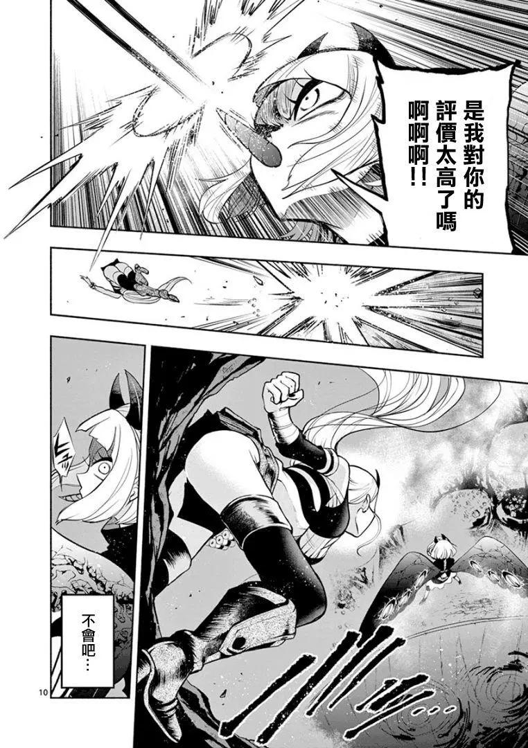 第15话9