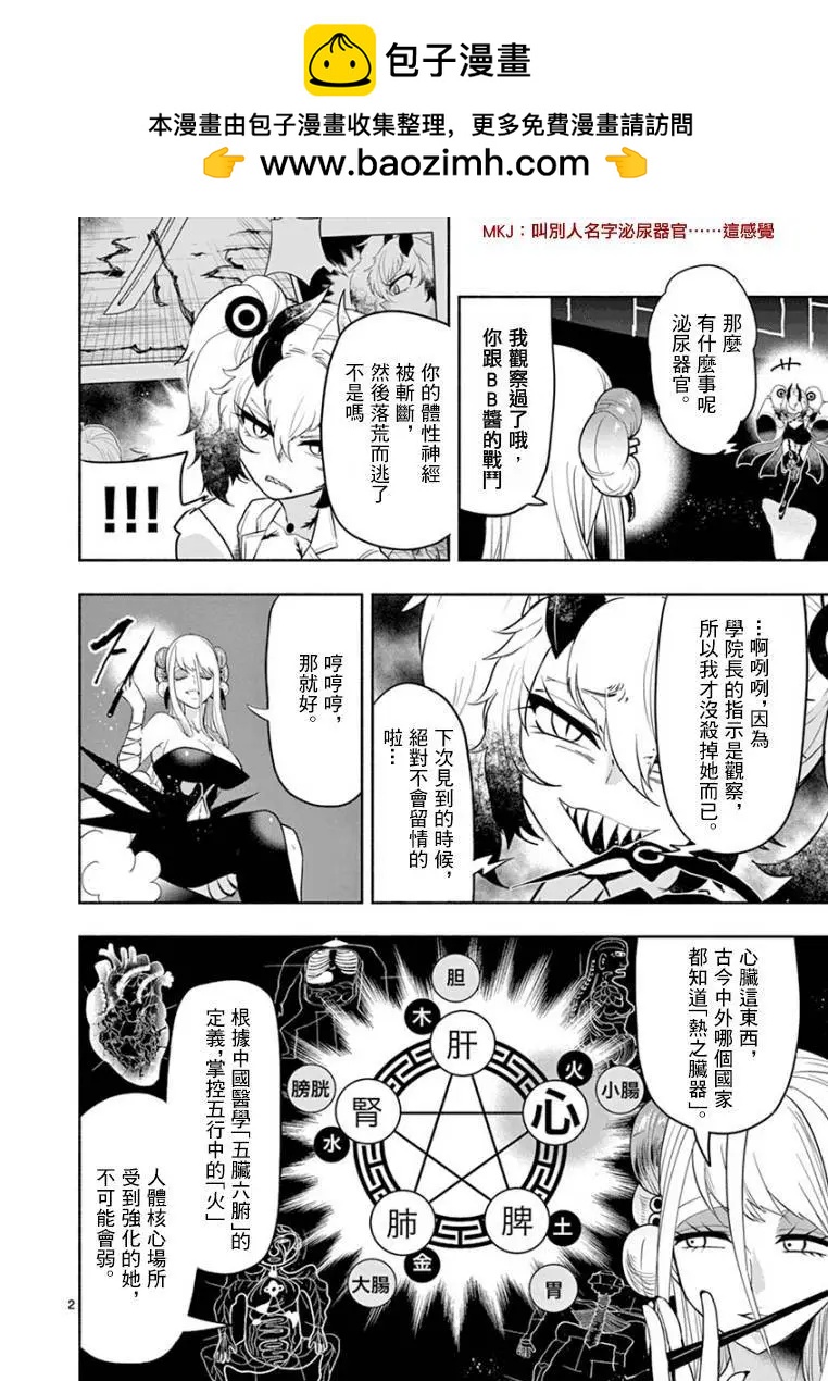 第17话1