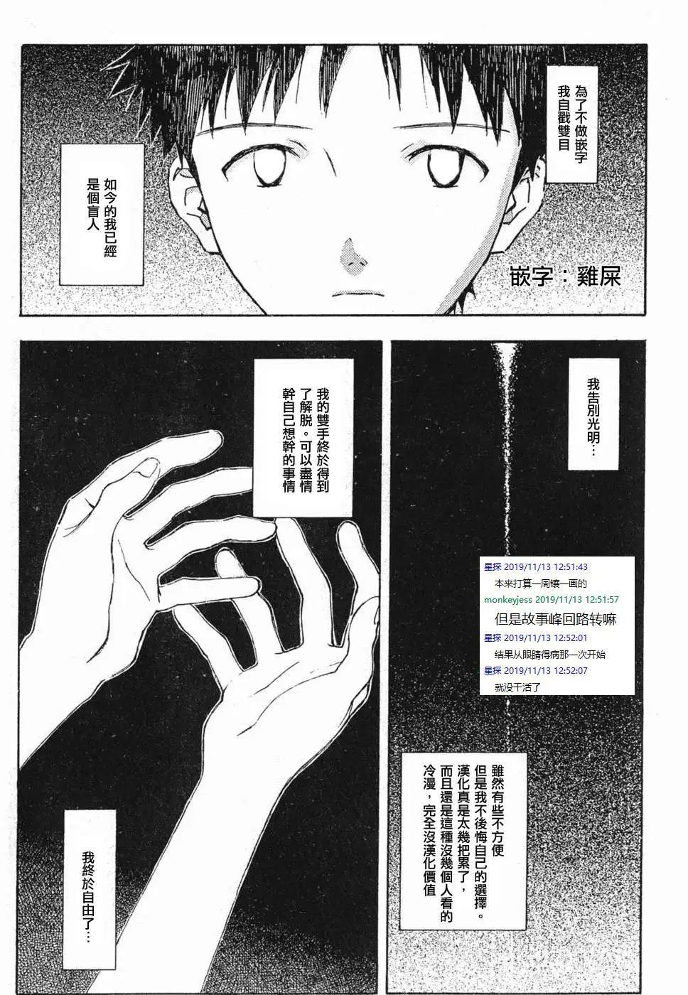 第17话13