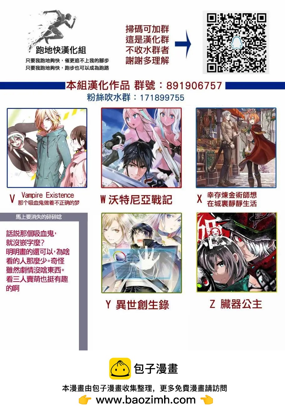 第17话15