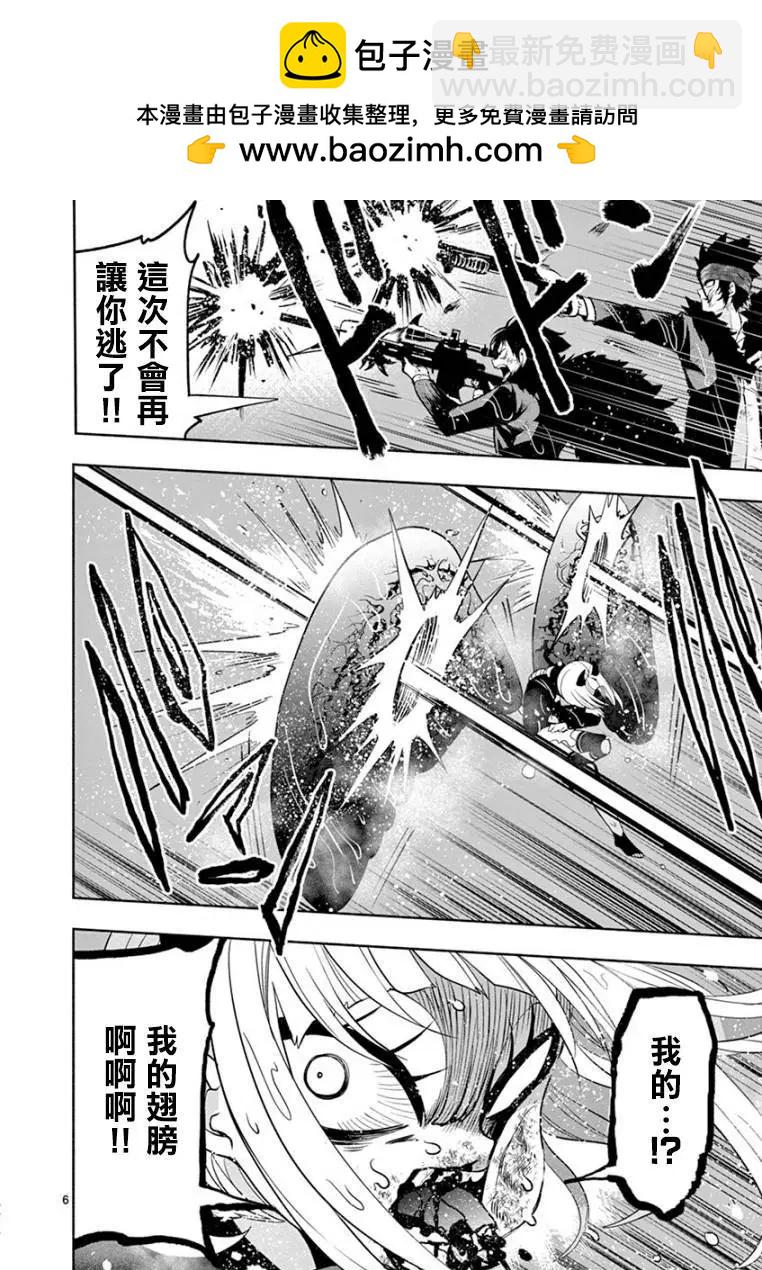 第17话5