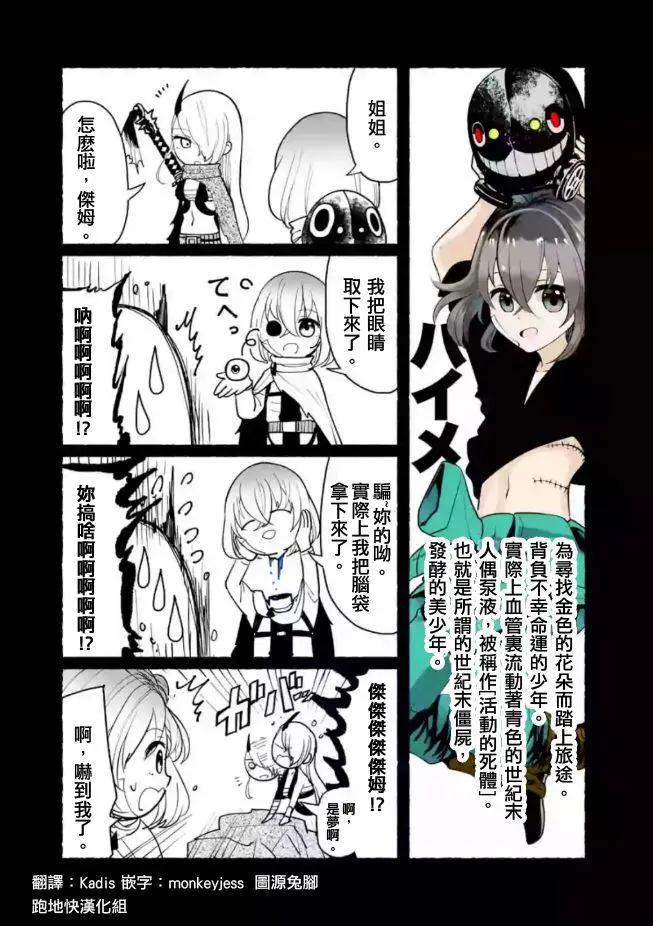 番外20