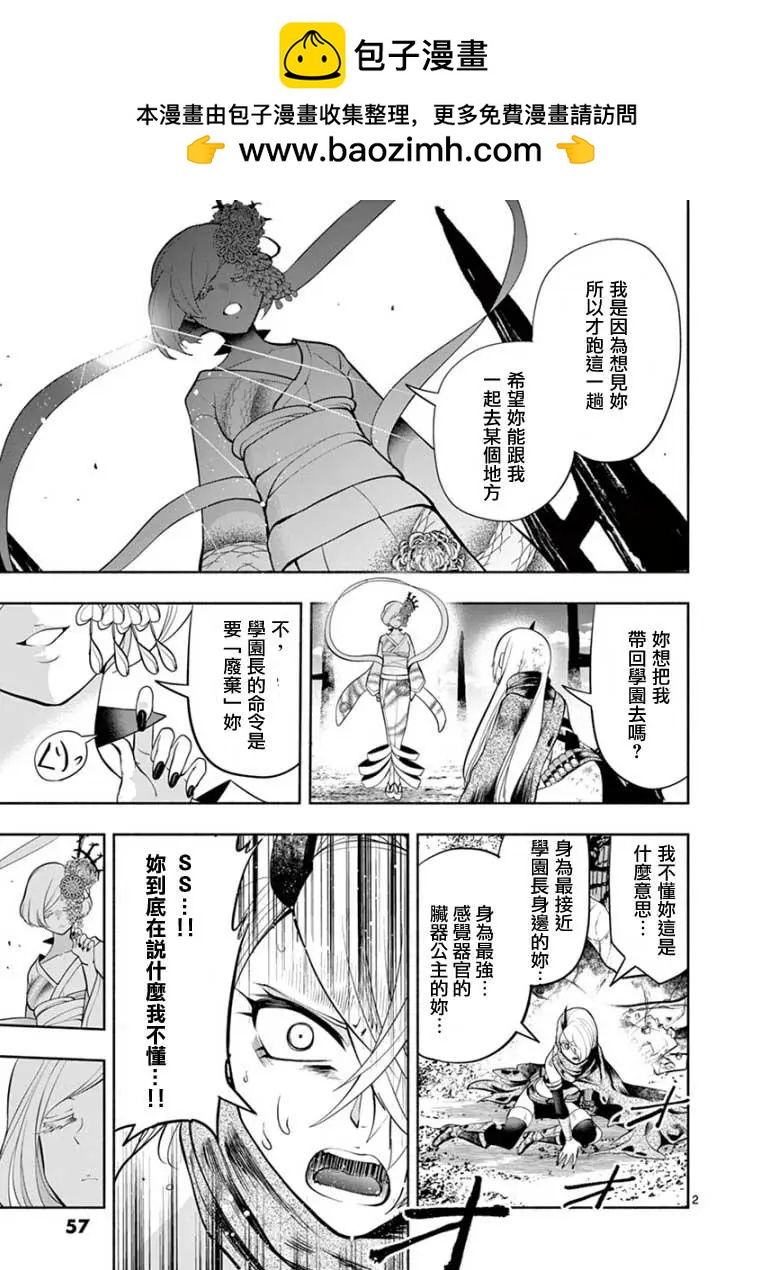 第21话1
