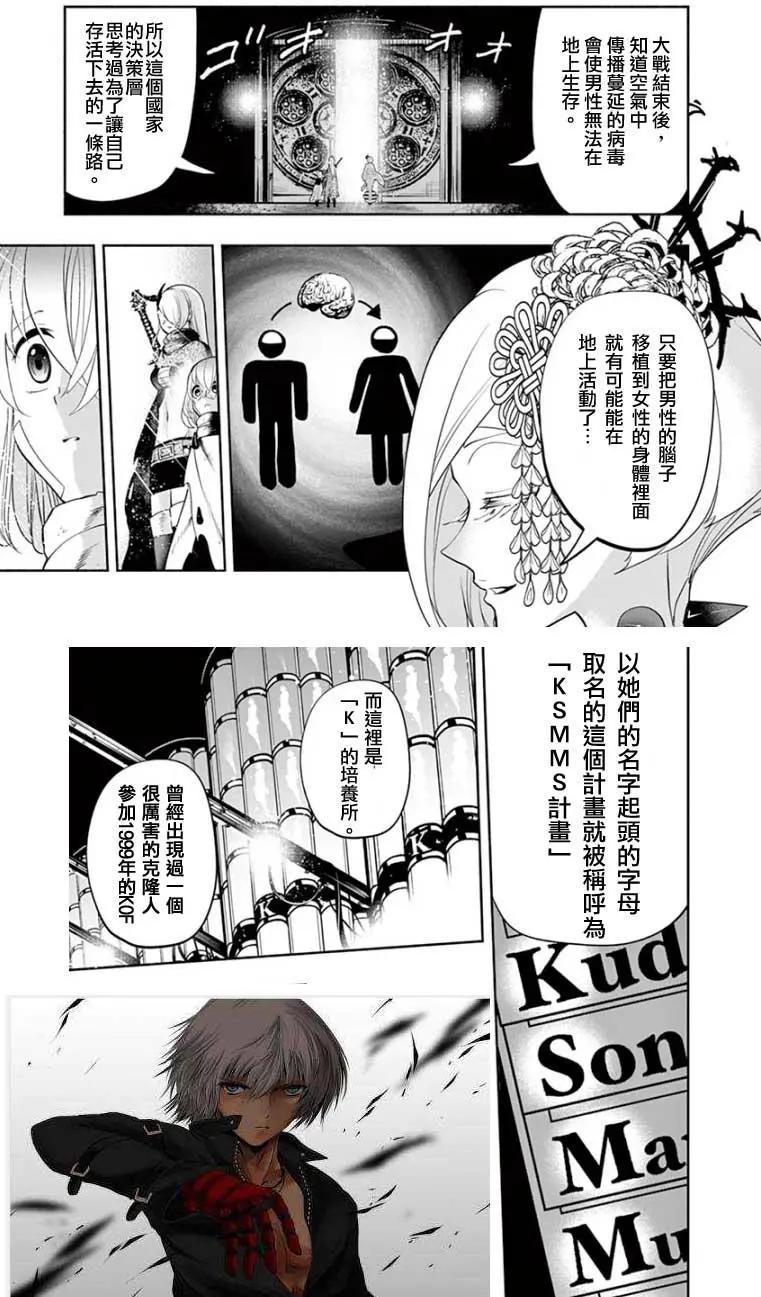第21话16