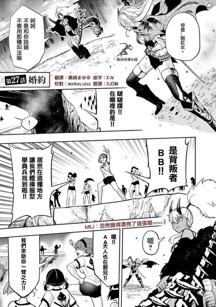 第27话0