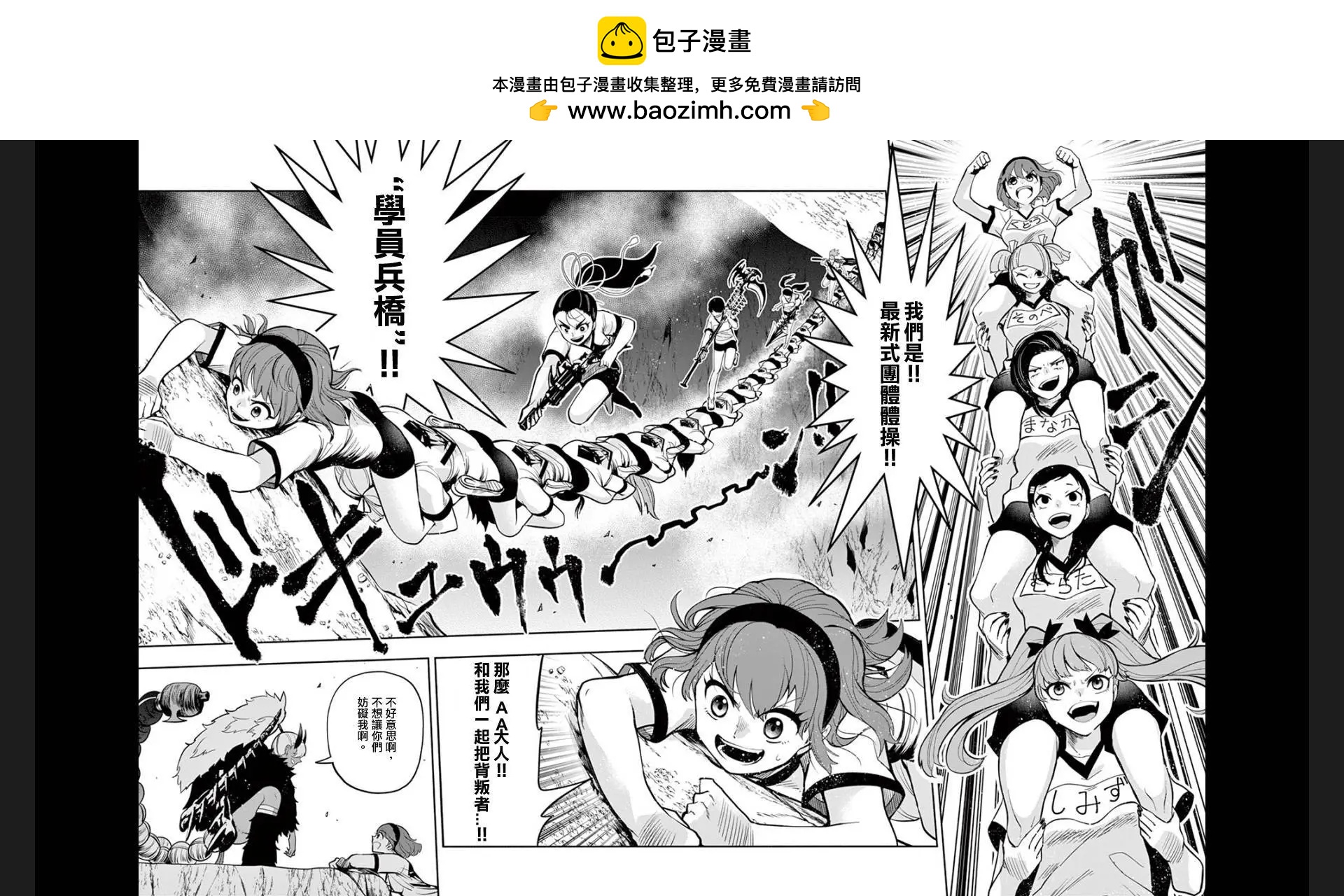 第27话1