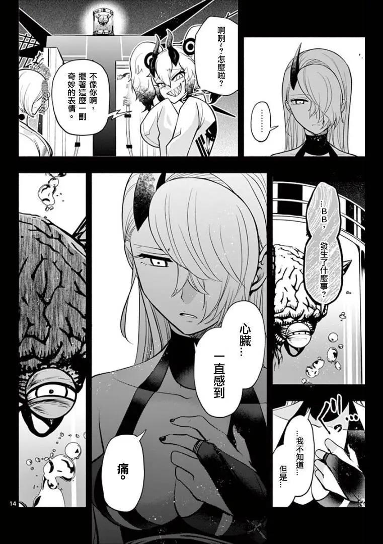 第27话12