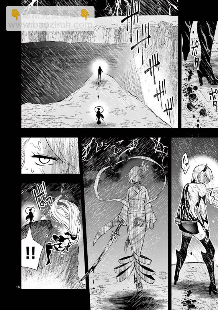 第27话14