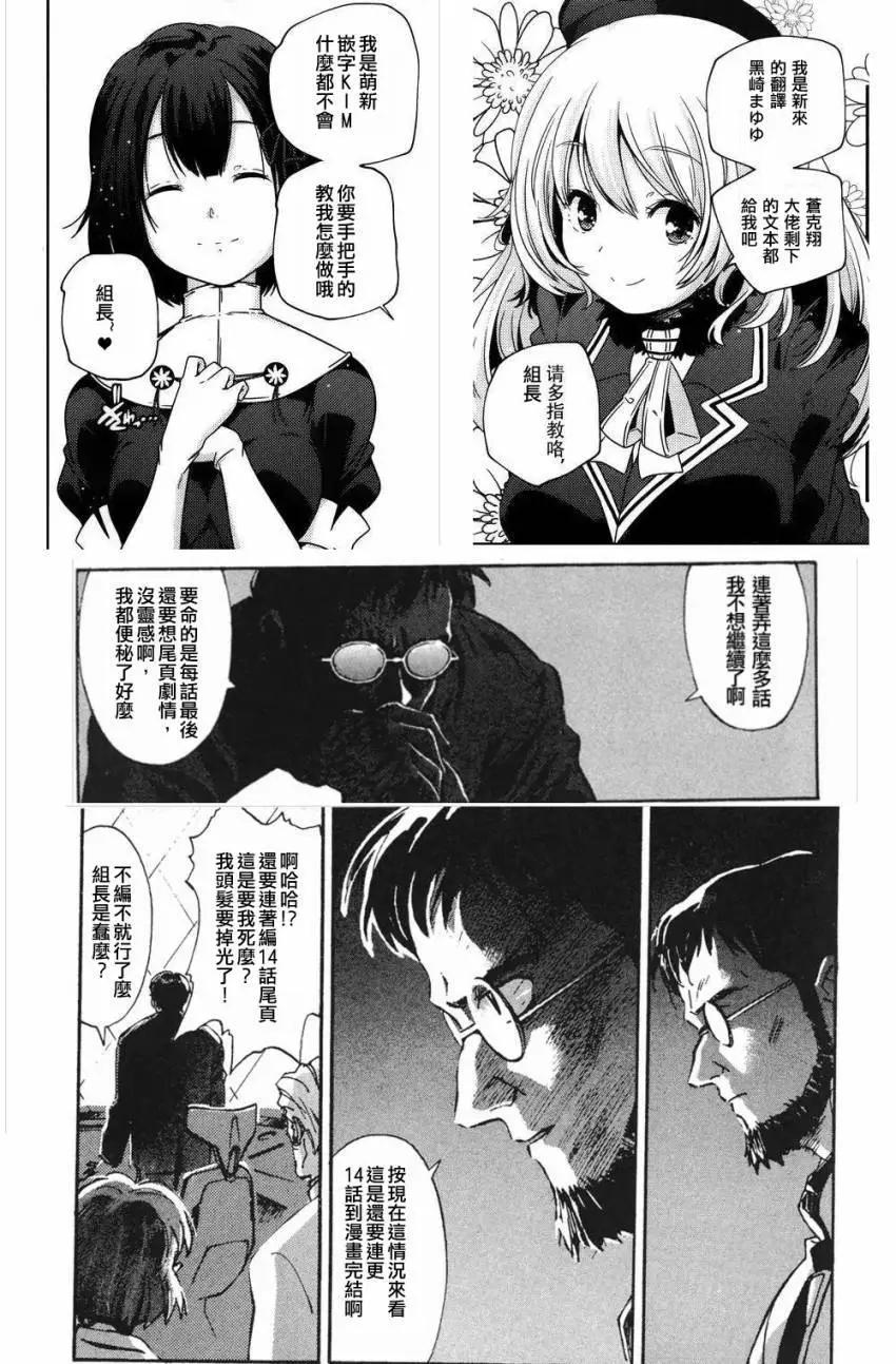 第27话17