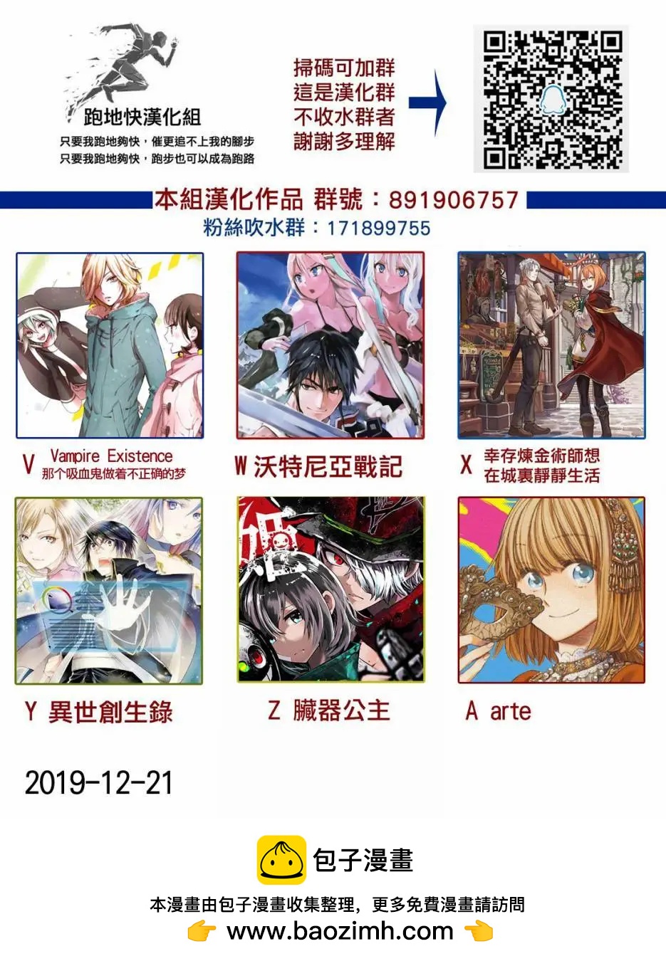 第27话18