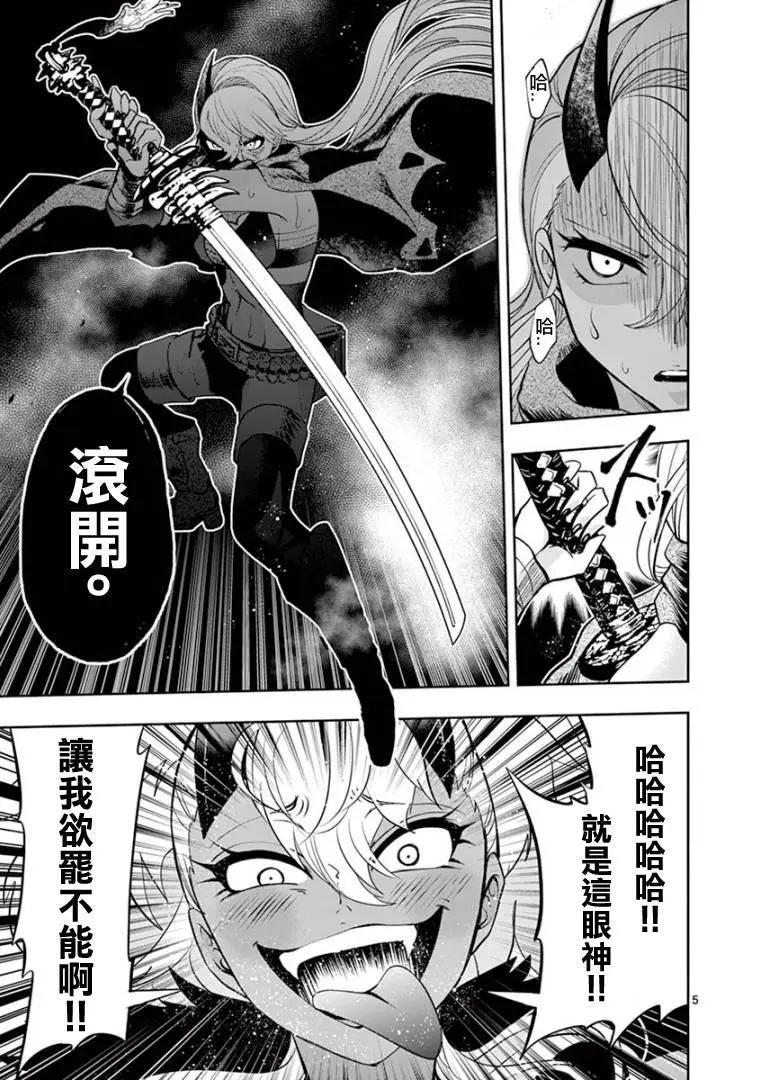 第27话3