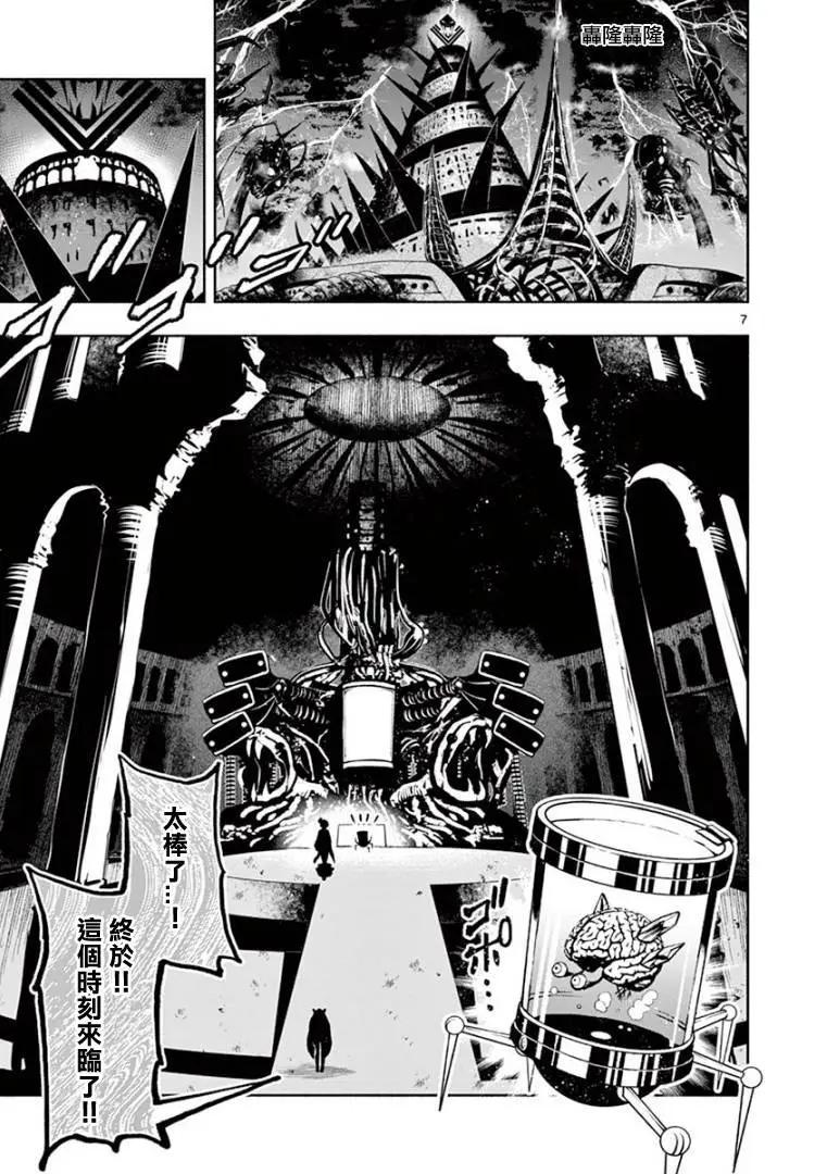 第27话5