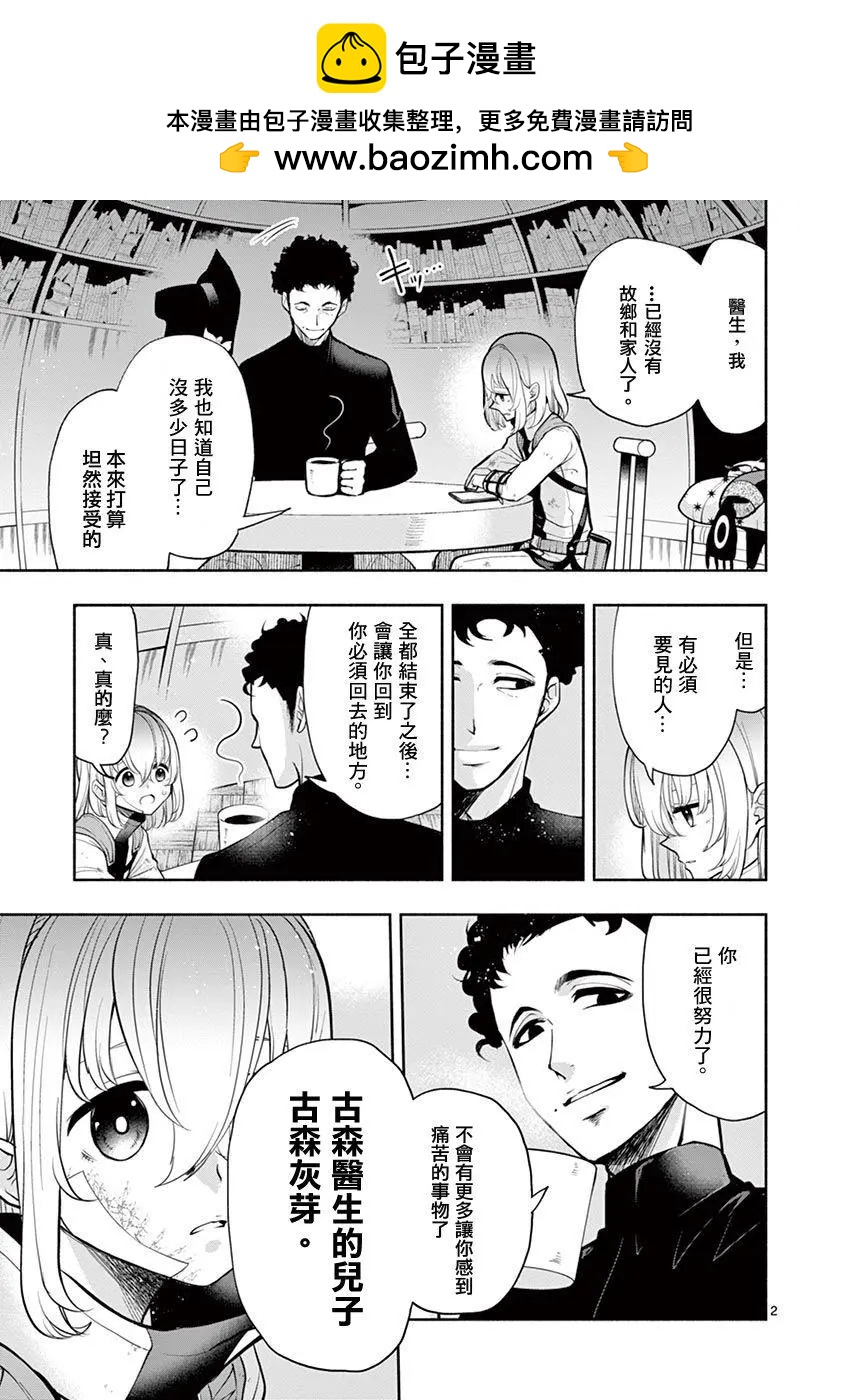 第34话1
