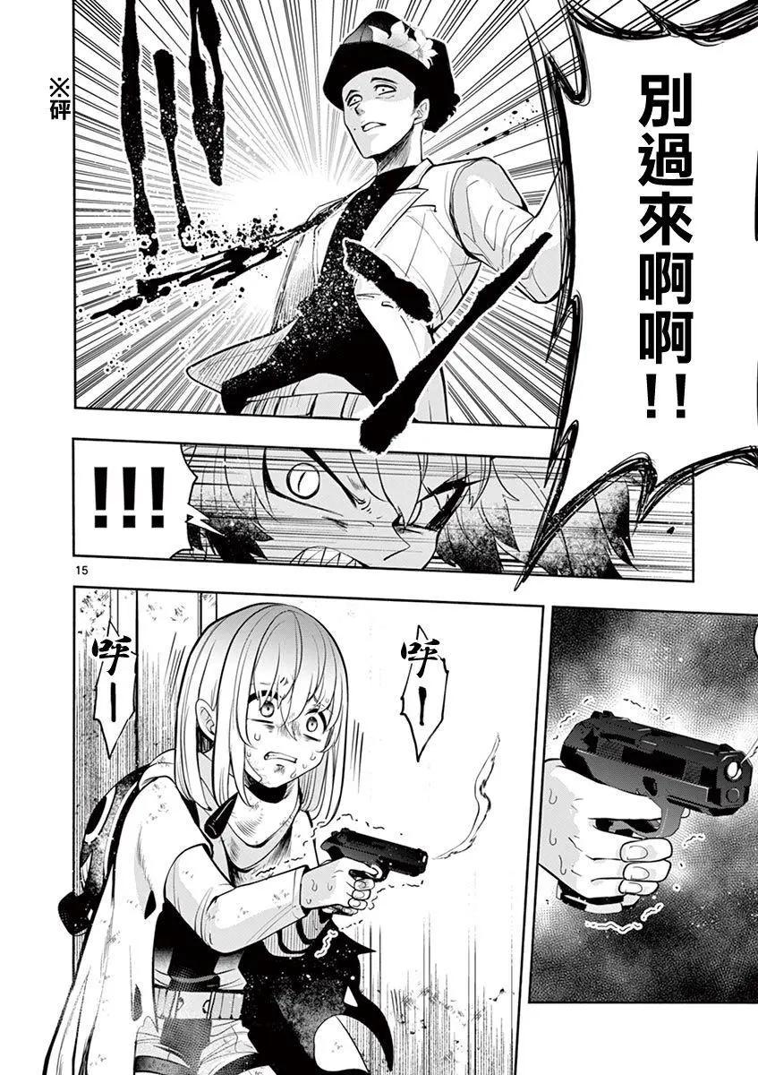 第34话14
