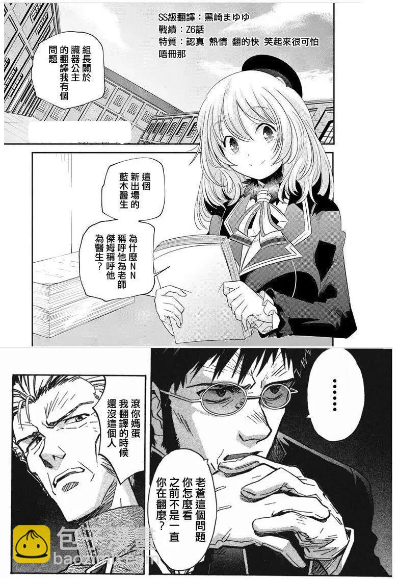 第34话19
