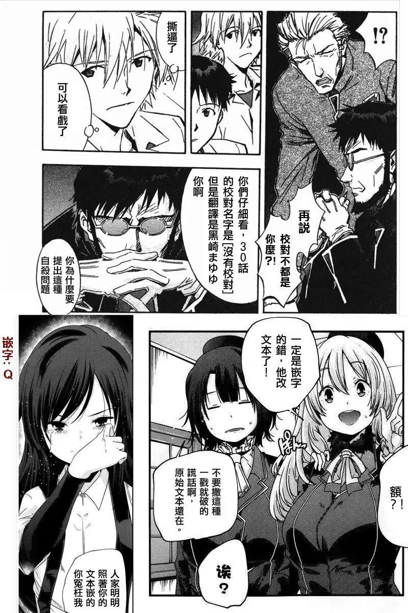 第34话20