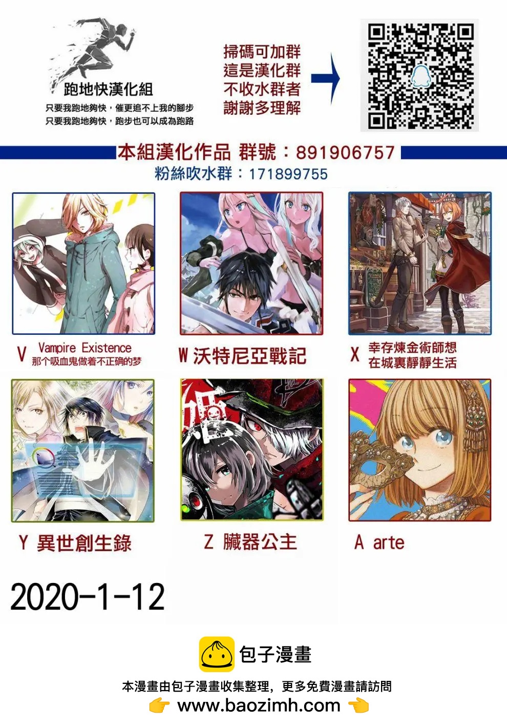 第34话22