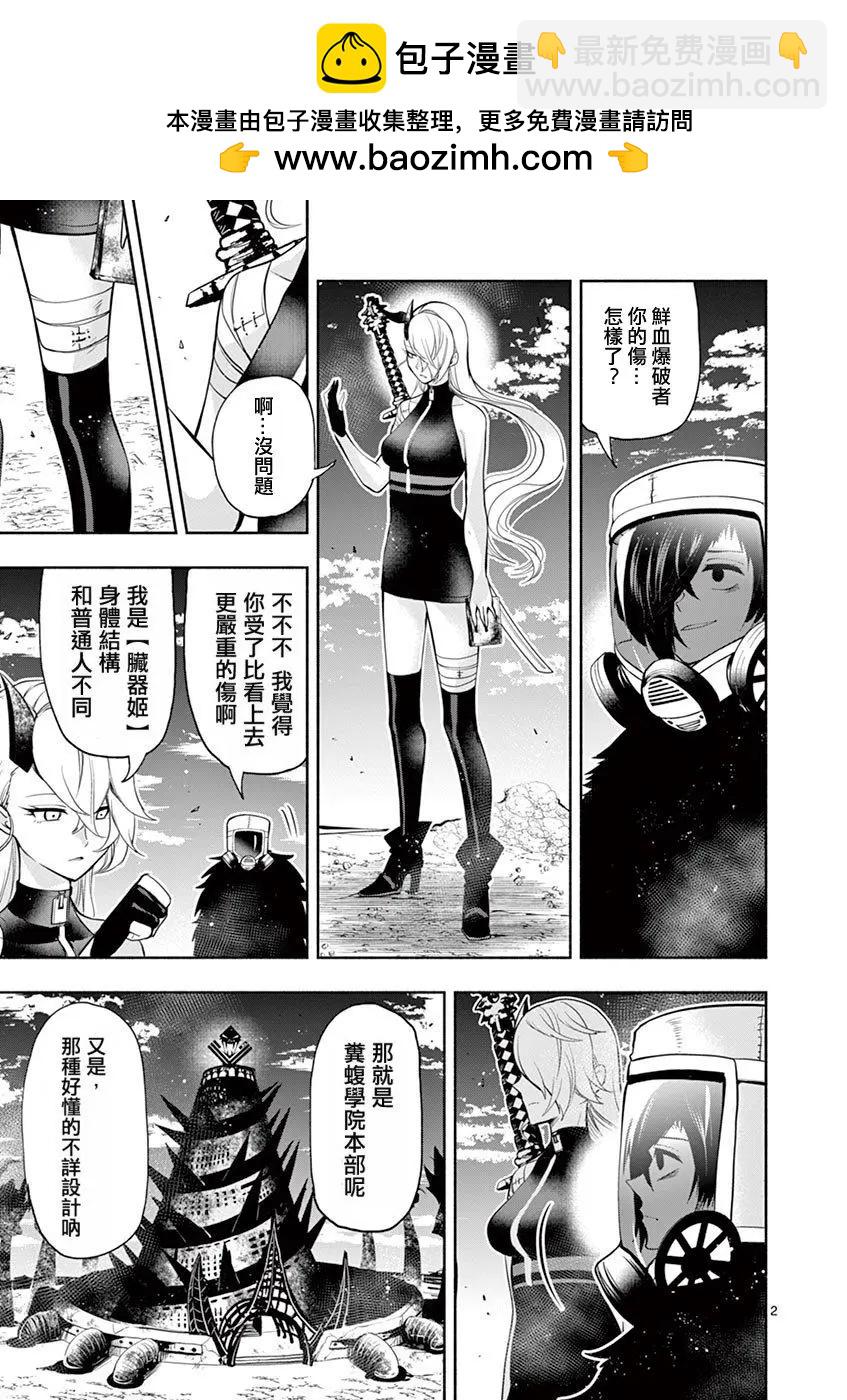 第37话1