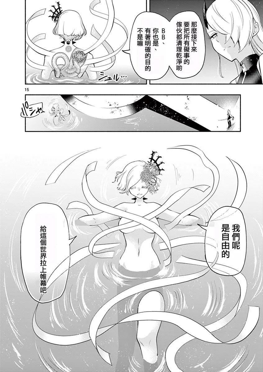 第37话14