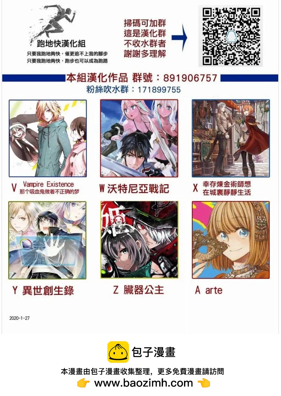 第37话18